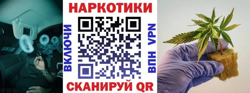 Купить наркотик аптеки Усть-Джегута Гашиш  АМФЕТАМИН  Вейп ТГК  Марихуана  Мефедрон 
