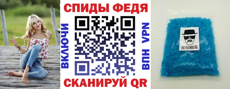 АМФЕТАМИН 98%  Усть-Джегута 