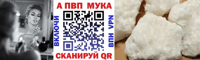 Alpha PVP СК  где продают наркотики  Усть-Джегута 