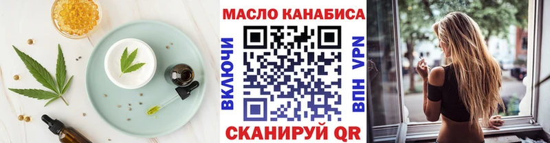 Еда ТГК конопля  даркнет сайт  Усть-Джегута 