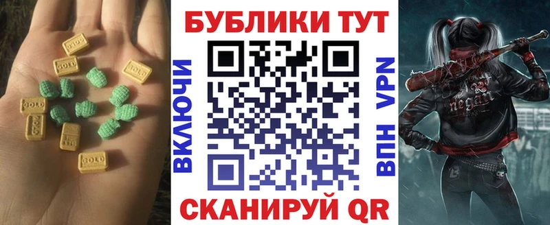 Экстази 99%  ссылка на мегу ONION  Усть-Джегута 