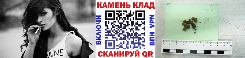 ГАШИШ ice o lator маркетплейс клад Усть-Джегута закладки