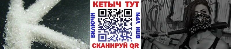 КЕТАМИН ketamine  наркошоп  Усть-Джегута 