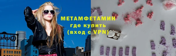 бутират Армянск
