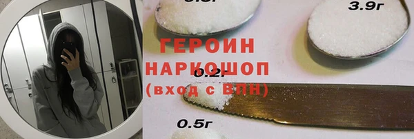 прущие грибы Няндома
