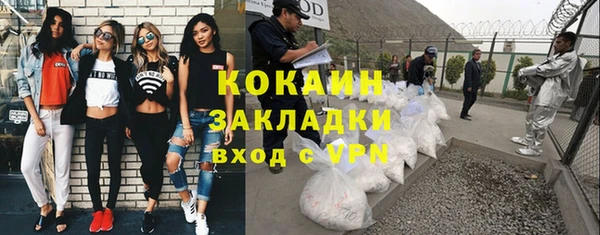 бутират Армянск