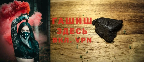 бутират Армянск