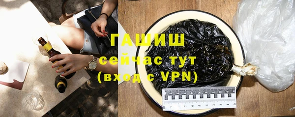 бутират Армянск
