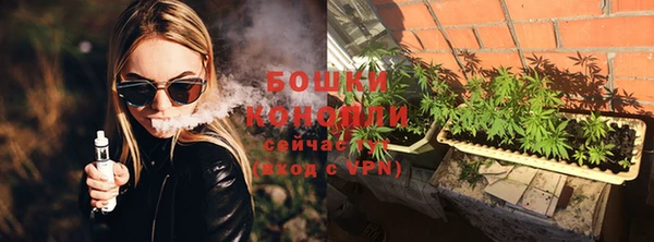 бутират Армянск