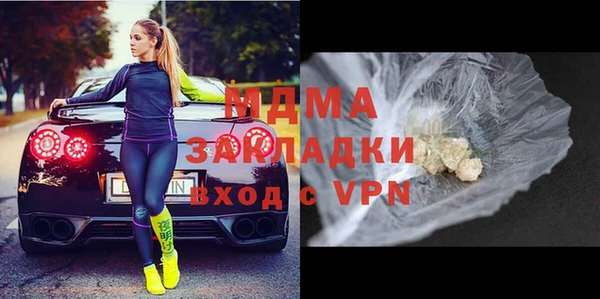 бутират Армянск