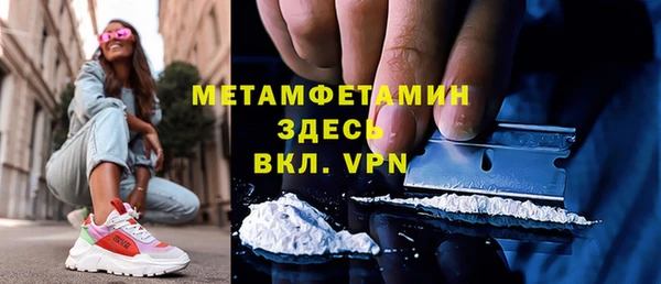 бутират Армянск