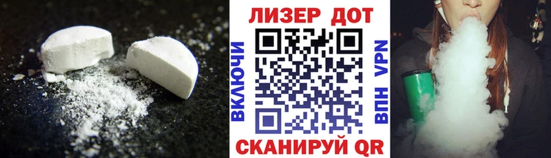 как найти наркотики  Усть-Джегута  ЛСД экстази ecstasy 