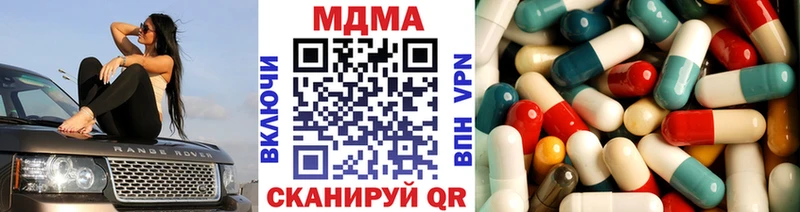 МДМА молли Усть-Джегута