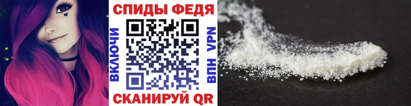 ОМГ ОМГ ТОР  Усть-Джегута  МЕТАМФЕТАМИН кристалл 