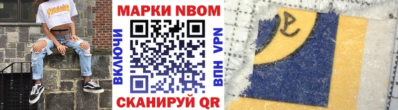 ссылка на мегу tor  Усть-Джегута  Марки N-bome 1,5мг 