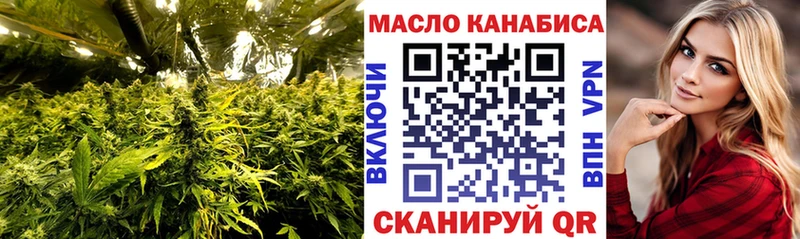 закладки Усть-Джегута Дистиллят ТГК вейп