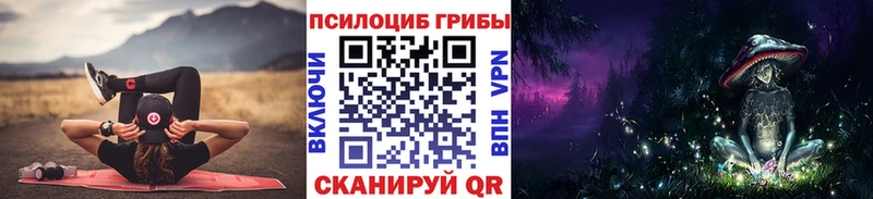 Псилоцибиновые грибы мухоморы  Усть-Джегута 