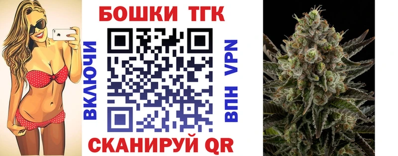 Марихуана план  Усть-Джегута 